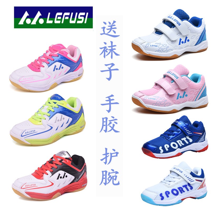 Refus badminton ultra-light breathable boys and girls shoes professional training sports shoes shock absorption children's non-slip tennis shoes