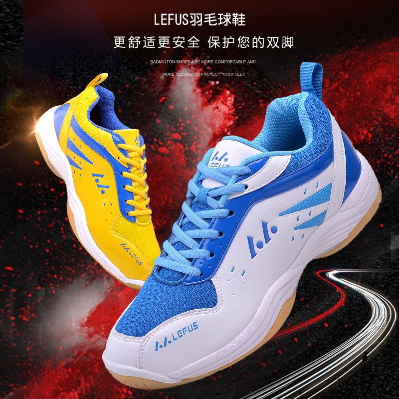 Children's badminton shoes boys and girls wear-resistant non-slip sports shoes parent-child professional shock-absorbing breathable training shoes