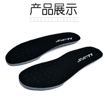 Yy Tongan Breathable Sweat-absorbing Deodorant Sports Insole for men and women Soft bottom comfortable thickened damping Memory cotton