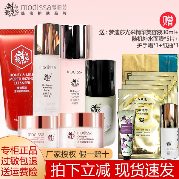 Товары от 智慧树红果果优选美妆