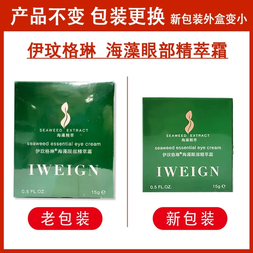 Эссенция, увлажняющая разглаживающая косметика, 15г, товар из официального магазина