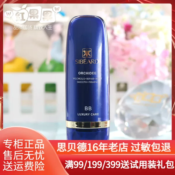 Товары от 智慧树红果果优选美妆