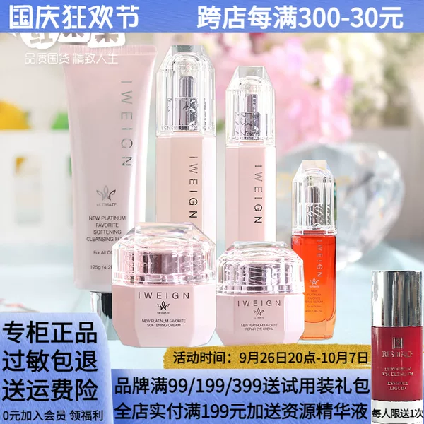 Товары от 智慧树红果果优选美妆