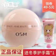 Kem dưỡng ẩm dành cho da mặt mềm mịn Shi Shi Man Pearl 50g Ms Cream - Kem dưỡng da