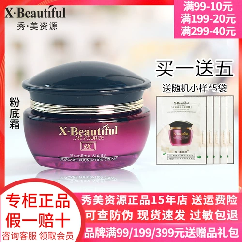 Тональный крем, увлажняющая косметика, 30г, товар из официального магазина