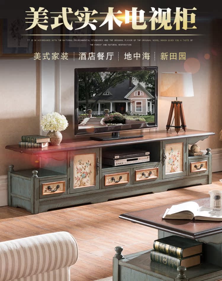 Nội thất phòng khách gỗ rắn Mỹ TV tủ bàn cà phê kết hợp đặt hộ gia đình căn hộ nhỏ ngắn tủ sàn đơn giản kệ tivi
