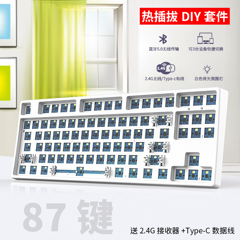 RK87 104 Mechanical Keyboard Kit TTC Gold Powder Quick Silver Hot Swap Axis Has Wireless 2 4G Bluetooth Three Modes