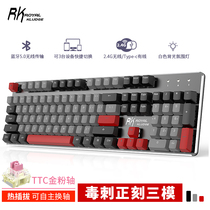 RK Longshield TTC gold powder Fast silver Moon White Swap shaft Mechanical keyboard Bluetooth with wireless 2 4G Three-mode guest production