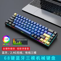 Black Gisnake DK68 Mechanical Keyboard RGB plug shaft Kaihua BOX white black tea Bluetooth 2 4g Wireless Cable Three-die