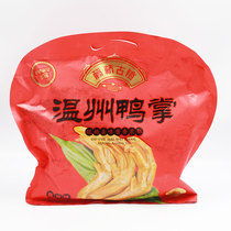Wenzhou specialty Tengqiao ancient town duck palm 450g g casual duck claws duck feet snack snacks rattan Bridge duck palm sauce