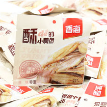 Xianghai small yellow croaker crisp crispy crispy bone Wenzhou specialty snacks 10 small packets non-fried low temperature freeze-dried original flavor