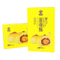 New wheat tide egg yolk crisp snow Mei Niang red bean flavor breakfast bread snacks cake snacks 320g 6 pieces