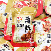 Wenzhou specialty Chuxu duck gizzard duck Zhen leisure independent small package 500g snacks original Spicy Spicy