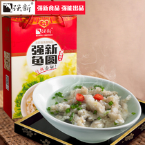 Strong new Wenzhou specialty strong energy fish ball fish ball fish fish seafood soup 1000g(125g * 8 packs)