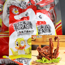Chuxu simple costume spread called Duck clavicle 500g independent small bag original spicy casual snack snack duck shelf