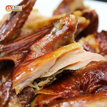 Wenzhou specialty Chuxu smoked chicken local chicken smoked delicious three yellow chicken 500g frozen storage