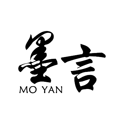墨言饰界