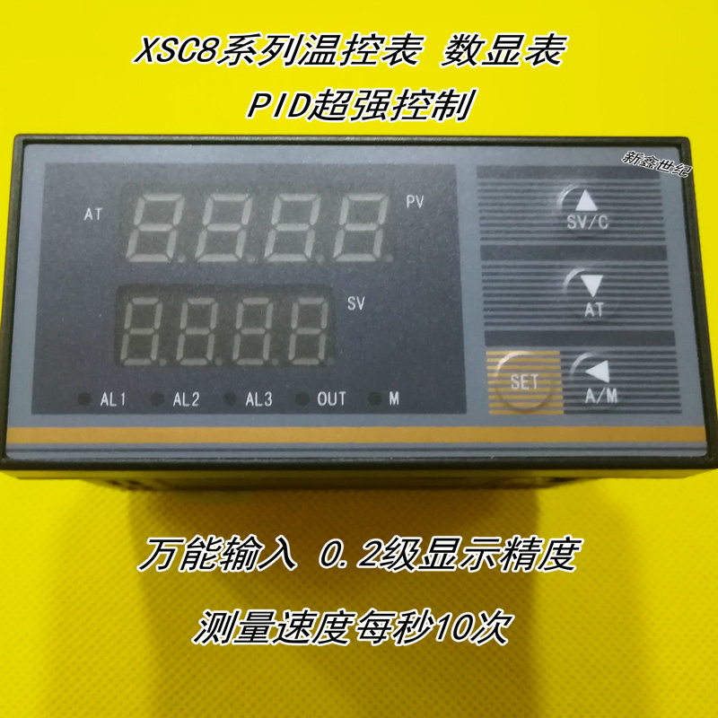 XSC8 series PID intelligent regulator thermostat digital display controller