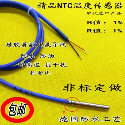 NTC10K thermistor temperature sensor waterproof temperature monitor 1K2K3K5K20K30K50K100K1%