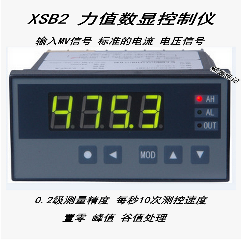 XSB2 force value digital display tension pull control meter weighing measuring instrument Table 485 Communication MV signal 0 2%