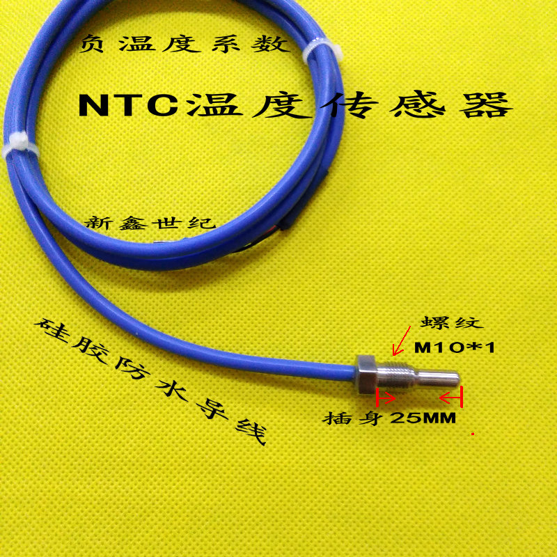 NTC Thermistor Temperature Sensor 1K2K3K5K10K20K30K50K100K1%Thread mount M10*1