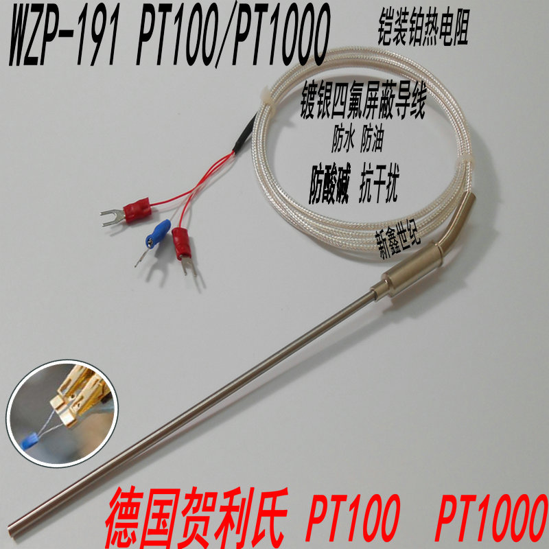 Sheathed PT100 temperature sensor WZP-191 platinum heat resistance probe type temperature monitor PT1000 platinum resistance