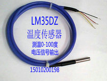 LM35DZ temperature sensor Waterproof temperature detector voltage output Original chip temperature-sensing head 0-100 degrees