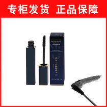 Mao Geping shaping waterproof mascara curl shape waterproof thick curl holding makeup not dizzy dye easy makeup
