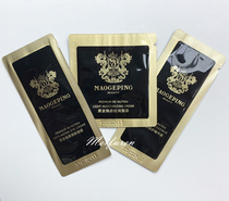 Mao Geping Black Gold Essence Small Sample Huanyan Series Cream Eye Cream Tablets Anti-sugar Anti-sugar