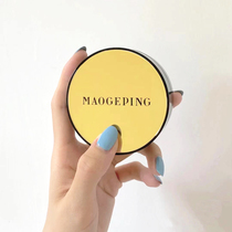 Mao Goping luxury Caviar immaculate air cushion skin care liquid foundation Light BB cream concealer Nude makeup moisturizing studio