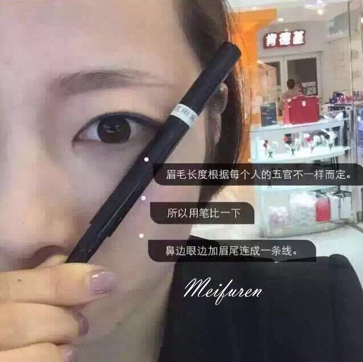 Mao Geping lông mày bút chì xác thực hình định hình bền không thấm nước không đánh dấu bột lông mày tự nhiên - Bút chì lông mày / Bột / Stick chì kẻ mày không trôi