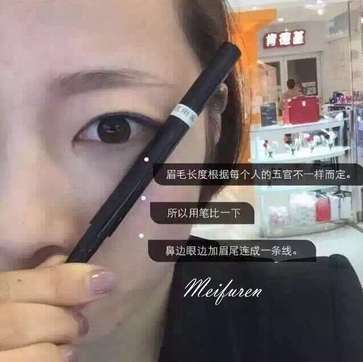 Mao Geping lông mày bút chì xác thực hình định hình bền không thấm nước không đánh dấu bột lông mày tự nhiên - Bút chì lông mày / Bột / Stick innisfree chì kẻ mày