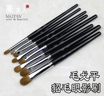Mao Goping eye shadow brush Mink brush Eye makeup brush tool makeup brush
