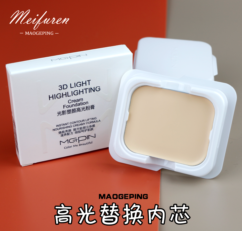 Hairy Gopin photofilm Bright Pink Powder Paste Replacement inner core Bright Complexion 14 14 5g Special Cabinet