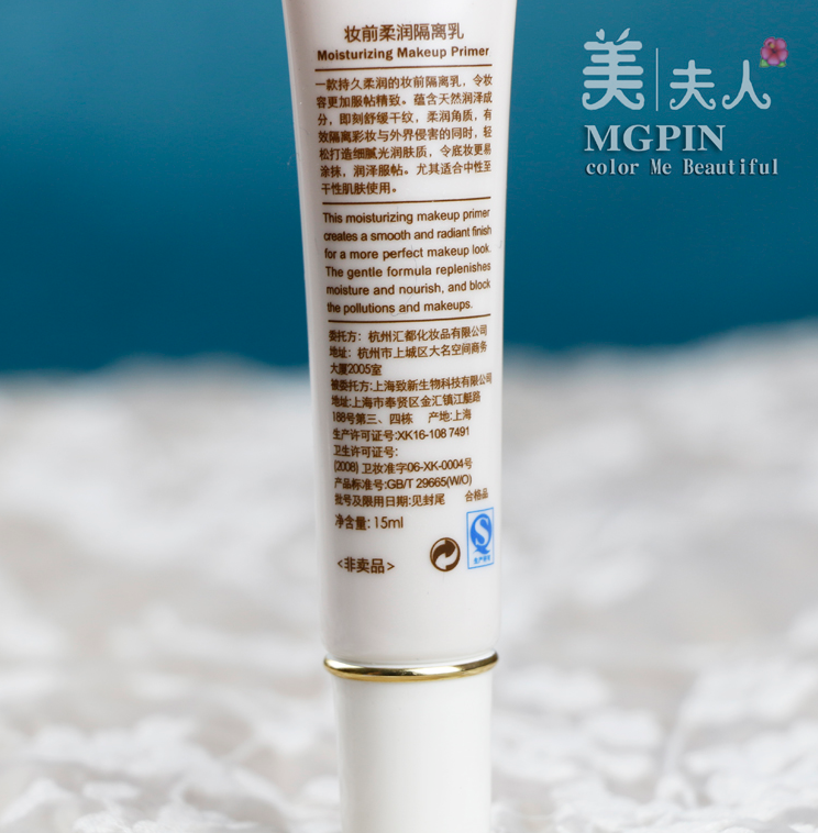 Mao Geping quầy trang điểm trang điểm đích thực trước khi cách ly mềm trong mẫu cài đặt di động 15ML mẫu đặc biệt fit me 20