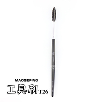 Mao Geping counter T26 makeup brush eyebrow brush tool mascara brush eyebrow comb spiral brush eyebrow brush mascara comb