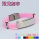 Vòng đeo tay thời trang Hàn Quốc có thể được khắc titan thép silicone nam và nữ vòng đeo tay tùy chỉnh học tập món quà trang sức tay