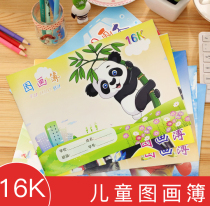 16K picture book picture book Painting Book art book Childrens graffiti book color book childrens coloring book