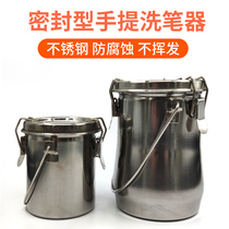 High quality stainless steel oil painting pen washing machine oil painting brush bucket paint hand painting set tools art supplies