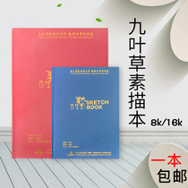 Sketchbook sketches 16k8k art coil sketch sketches