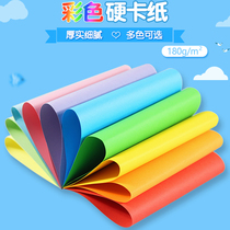  4k color cardboard black white handmade paper color paper Kindergarten origami star paper Childrens material hard cardboard