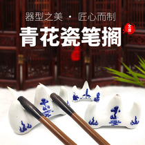 Blue and white ceramic three-pronged brush brush pen holder pen washing inkstone calligraphy supplies four treasures