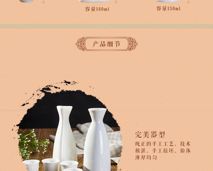 Rượu vang Jingdezhen đặt rượu sake phong cách Nhật Bản rượu vang trắng nhỏ rượu vang xô với hầm rượu vang ấm nồi lẩu rượu - Rượu vang ly rượu pha lê