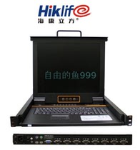 Hikvision SL-1708SL1708 8-port KVM Switch with display(also sold as CL5708M)