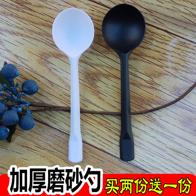Thickened frosted spoon disposable spoon fruit fishing plastic fast food delivery packaging rice spoon dessert spoon independent packaging