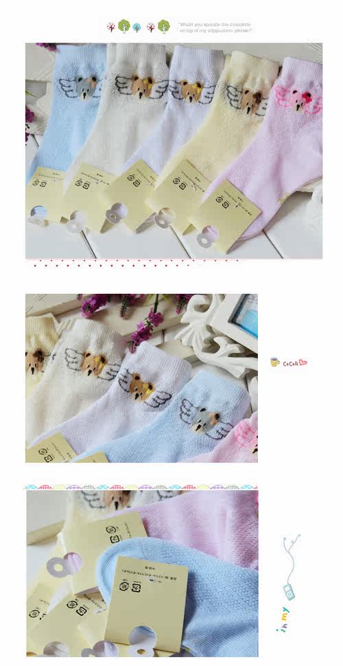 Chaussettes enfant - Ref 2109093 Image 4