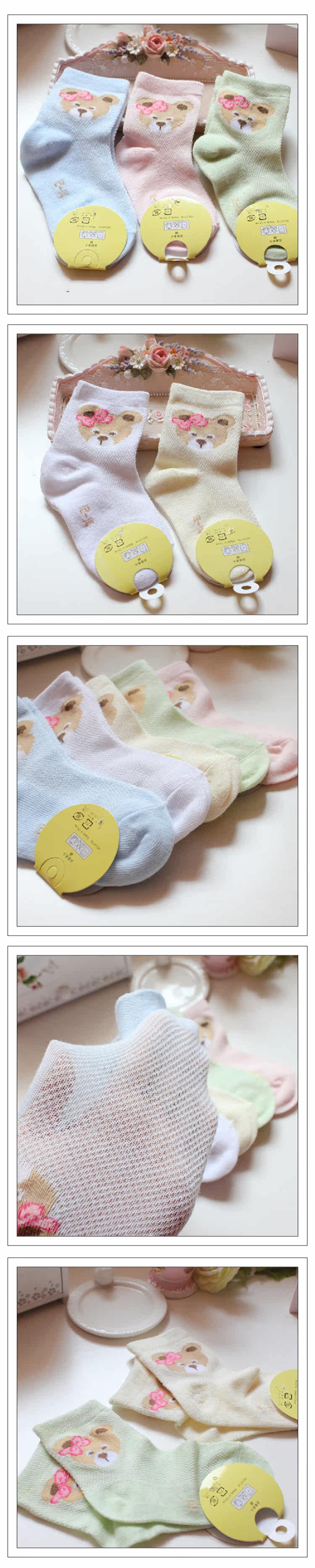 Chaussettes enfant - Ref 2109094 Image 4