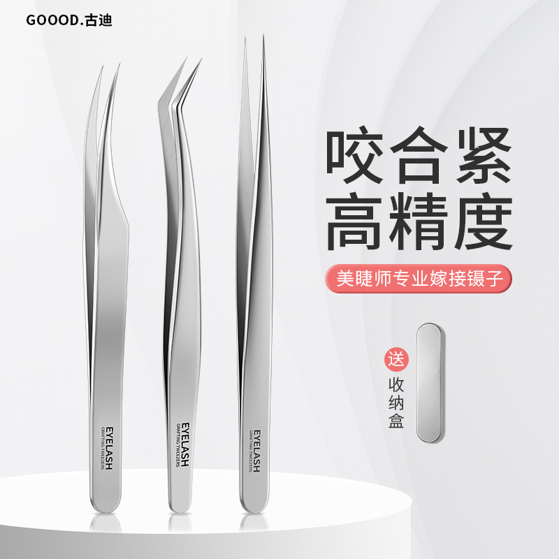 嫁接假睫毛神器推荐!金羽开花镊子实测新手也能秒变美睫师?