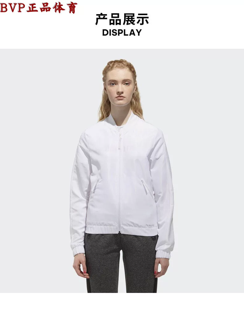 Подлинный Adidas CSCLMLT Женское пальто-тренч DN7402 7401 DZ7612 DJ2917 CZ1691