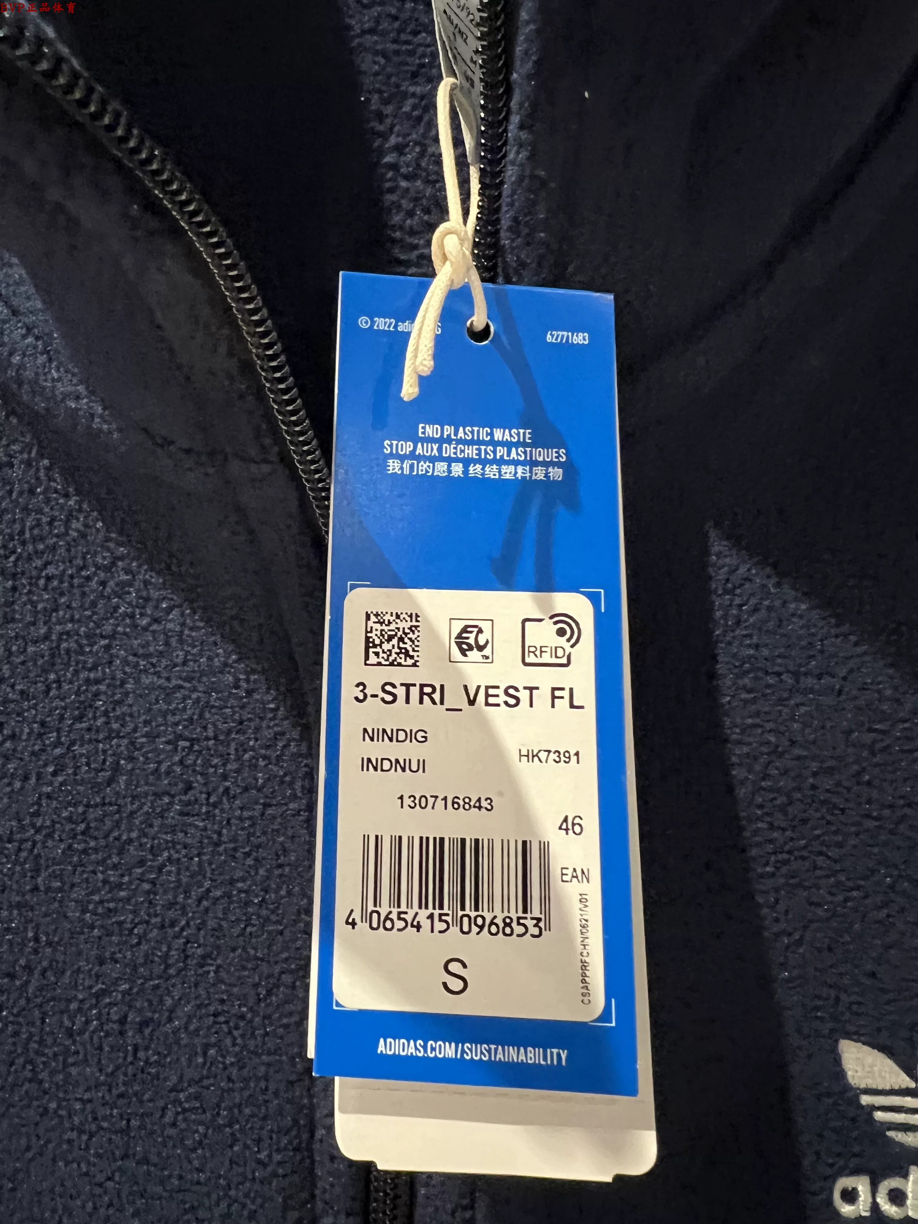Adidas, fleece keep warm vest, oversize